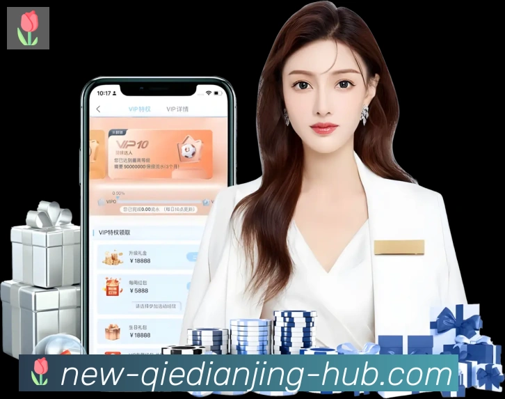 App 展示图