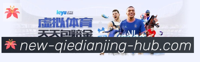 企鹅电竞荣誉
